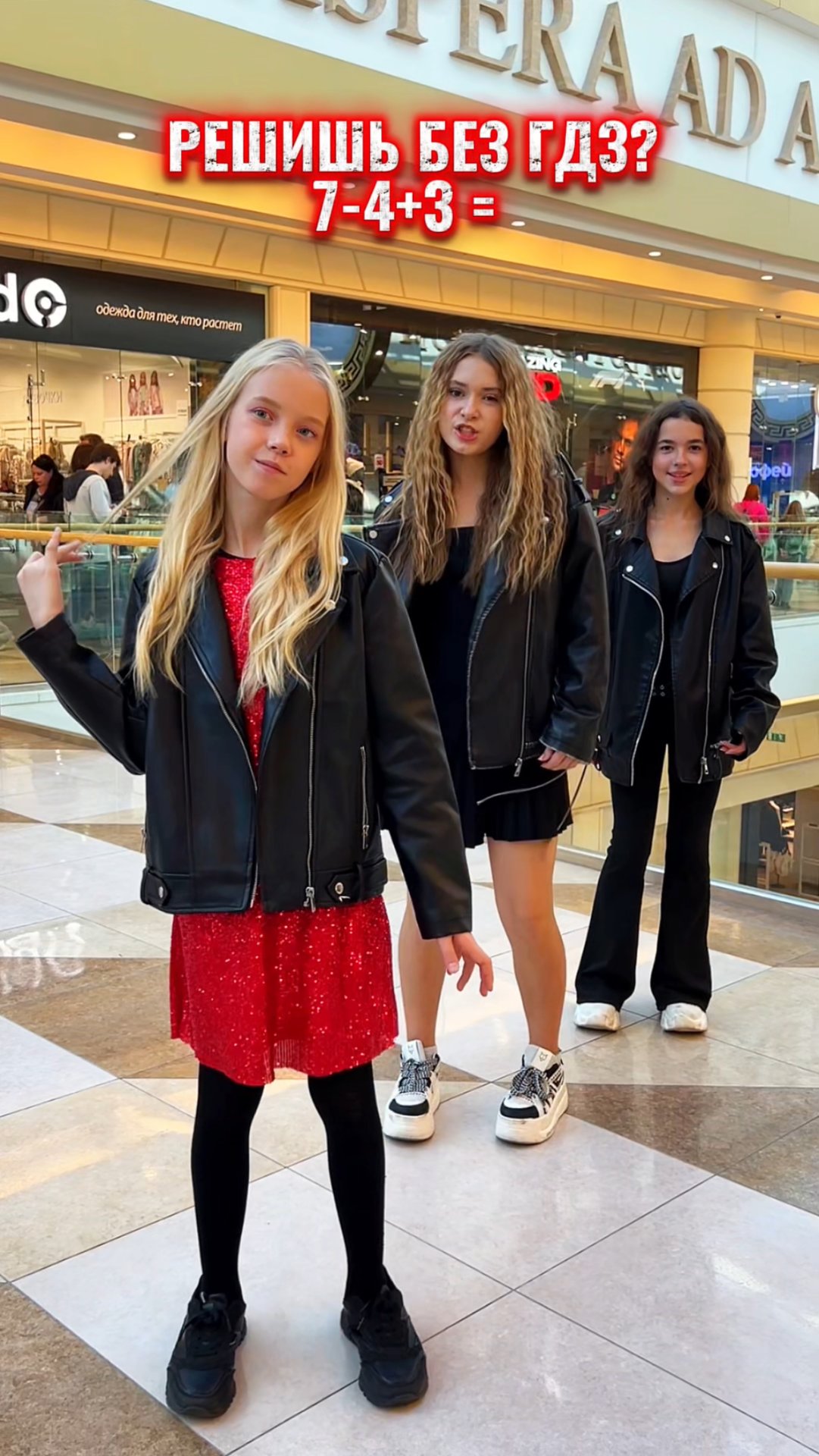 СКОЛЬКО ПОЛУЧИЛОСЬ? смотреть онлайн