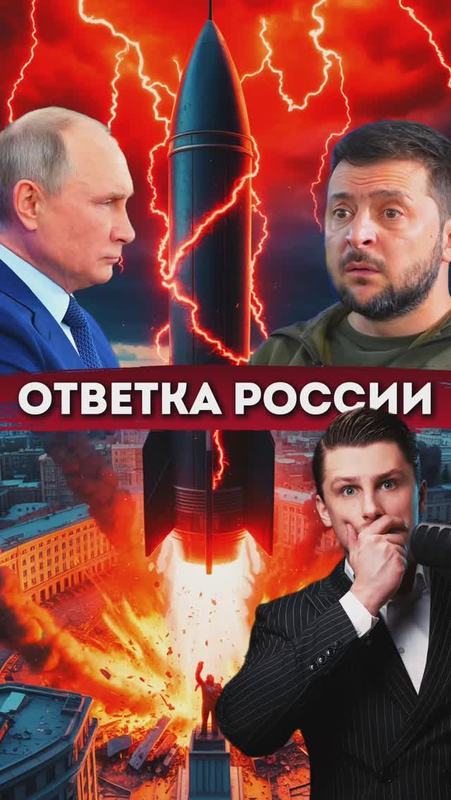 Ответка России за удары по аэродромам. Переговоров больше не будет? смотреть онлайн