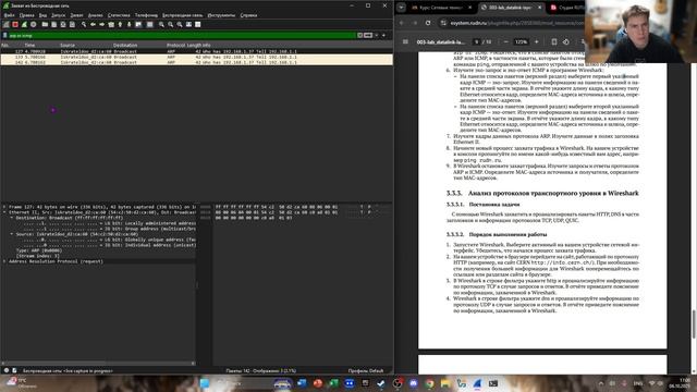 Выполнение ЛБ3 СТ смотреть онлайн