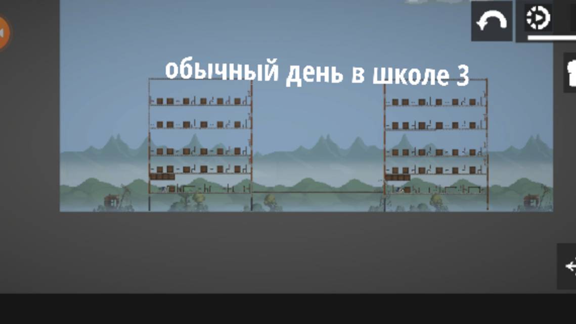 Обычный день в мелон плэйграунд школа 3 смотреть онлайн