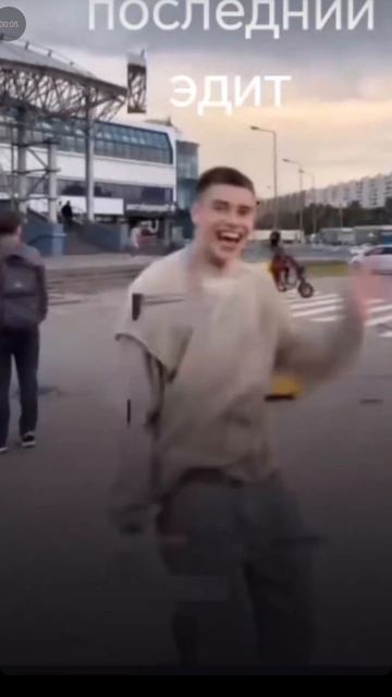 Эдит 3 смотреть онлайн