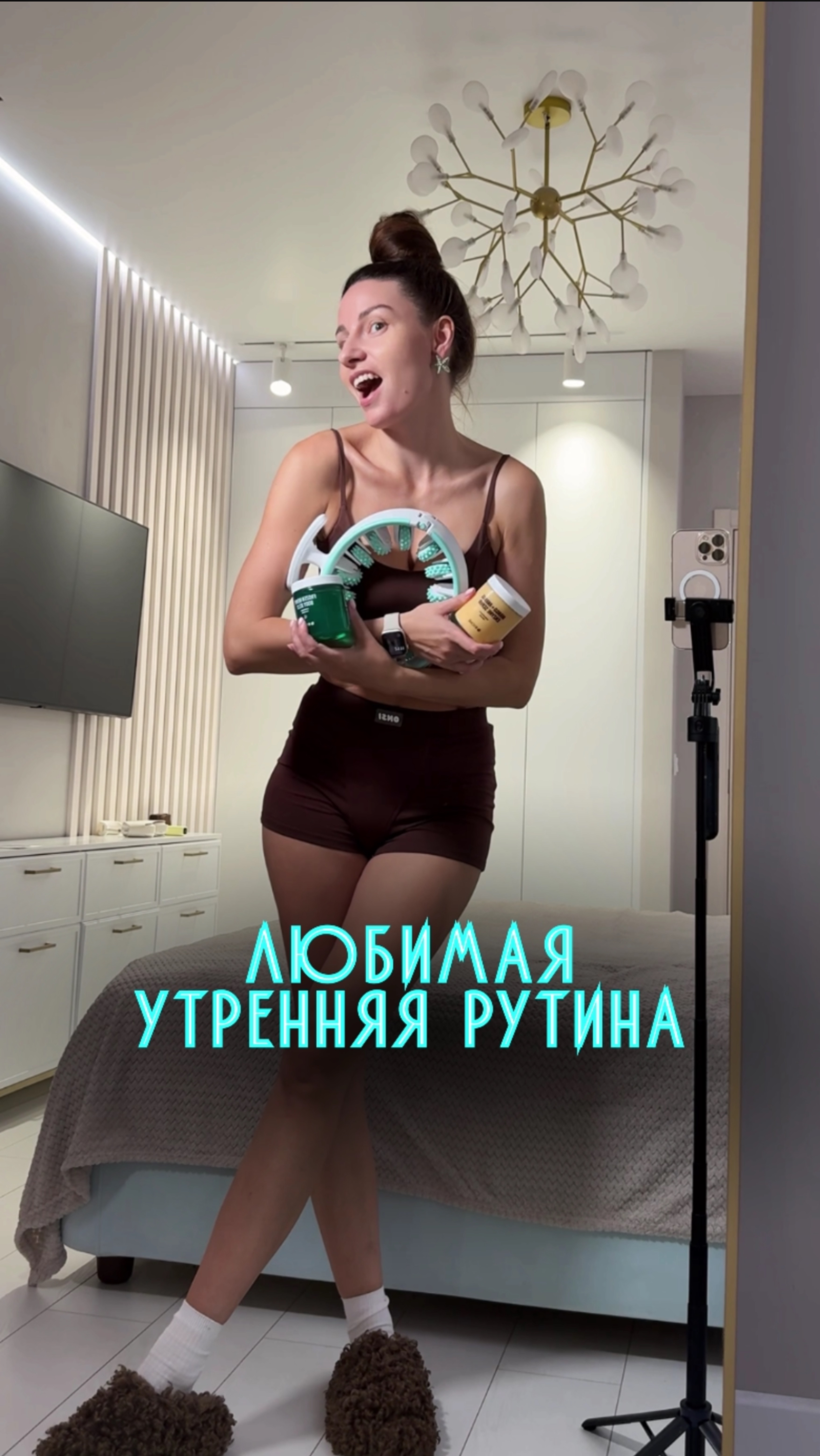 А чем занимаешься ты по утрам? смотреть онлайн