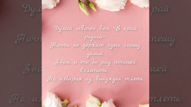 Как близок свет тот