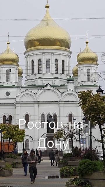 10-10-2025 #города смотреть онлайн