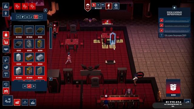 Blood Bar Tycoon #5 чайное прохождение