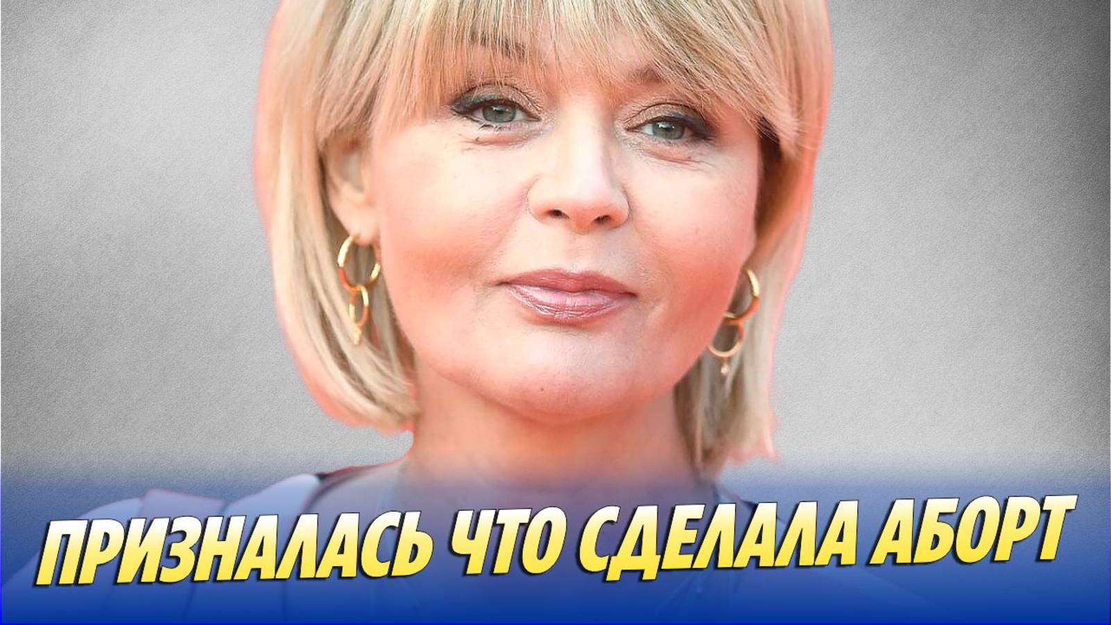 Новости Шоу-бизнеса | Total ShowBiz