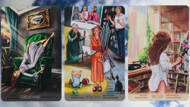 ОВЕН: "3 СОБЫТИЯ c 13 по 19 ОКТЯБРЯ 2025 года" + "ДРУЗЬЯ, ВРАГИ и ЛЮБОВЬ" (астро-таро прогноз)! смотреть онлайн