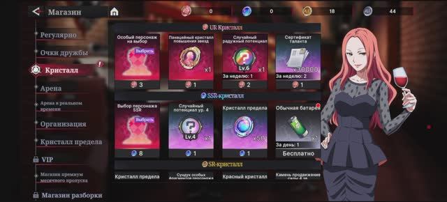 ТОКИЙСКИЙ ГУЛЬ. 42 ДЕНЬ В ИГРЕ!!! смотреть онлайн