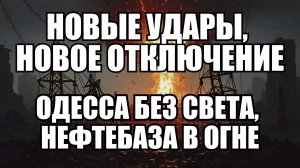 🔥 Дневной Выпуск Новостей 11.10.25