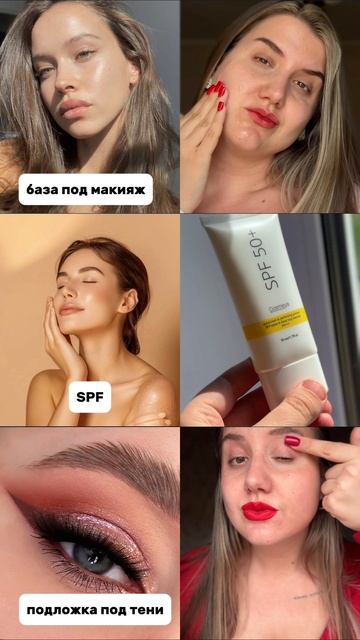 3 в 1 🔥 Матирующий спф50 от Cosmeya #WW139053 на вб #бьюти