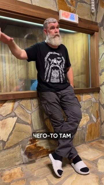 Как страховать гостя в бане? смотреть онлайн