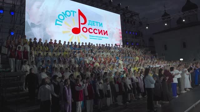 Гала-концерт Всероссийского фестиваля школьных хоров "Поют дети России" в 2025 году смотреть онлайн