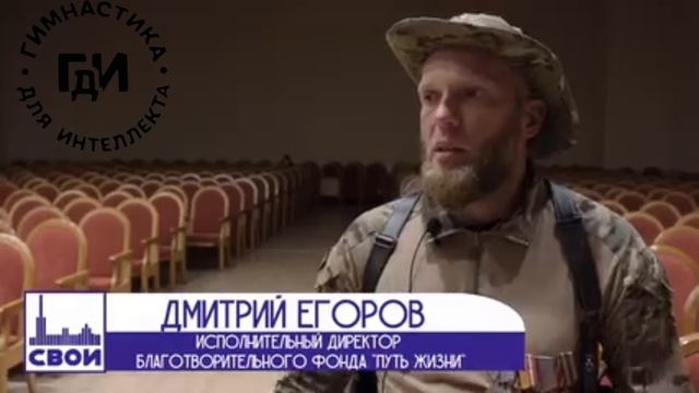 Урок мужества в школе № 276 🏫 Красносельского района города Санкт-Петербурга 🏙️.