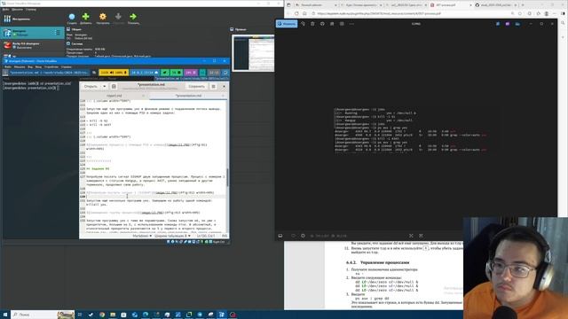 Подготовка презентации лабораторной работы №6 смотреть онлайн
