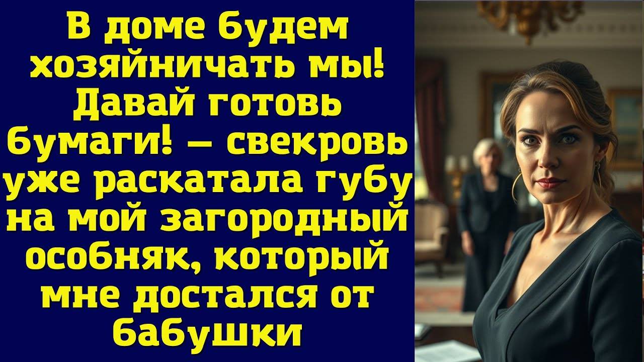 Истории из жизни|В доме будем|Аудио рассказы|Аудиокниги слушать онлайн|Жизненные истории смотреть онлайн