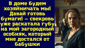 Истории из жизни|В доме будем|Аудио рассказы|Аудиокниги слушать онлайн|Жизненные истории