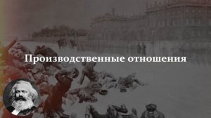 Основы экономики.