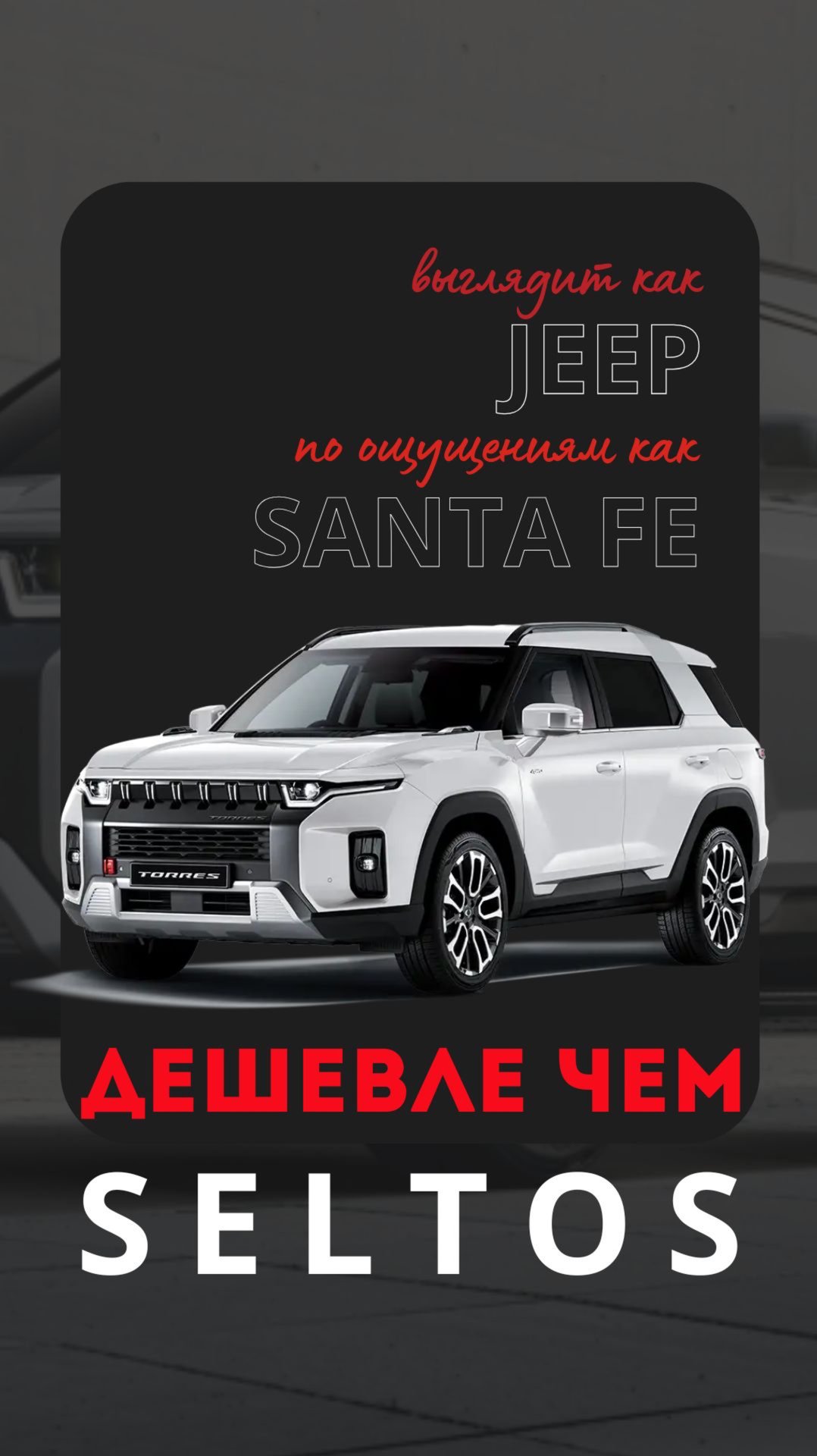 🎉 Угадай Автомобиль! 🎉 смотреть онлайн