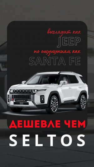 🎉 Угадай Автомобиль! 🎉