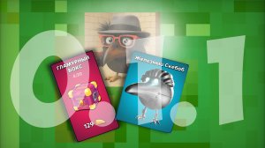 🤯НОВОЕ ОБНОВЛЕНИЕ 0.1.1 В СКЕБОБ ГАНЕ🤯 **Это имба** #ChickenGun #SkebobGun #Rutube