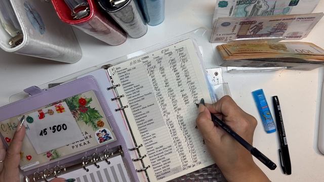 #2 Октябрь. Распределение бюджета по конвертам смотреть онлайн