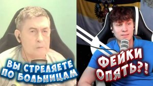 ОПЯТЬ РОССИЯ ВИНОВАТА! ПЕРЕМОГА ИЗ 404