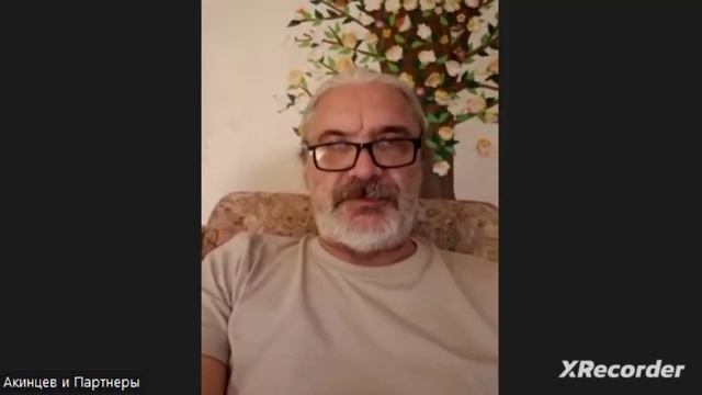 Первая лидерская встреча 10.10.2025г. смотреть онлайн