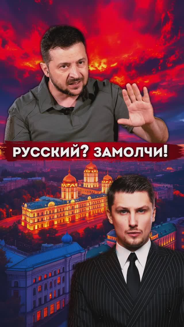 Говоришь по русски? Виновен. смотреть онлайн