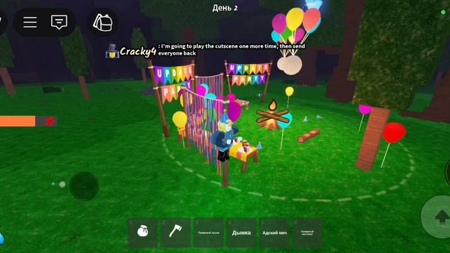 обнова 99 ночей !!  я первая кто её выложила ,???