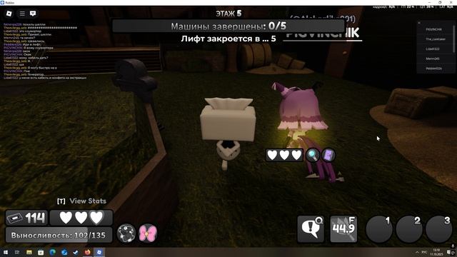 рекод по этажам за тишу! смотреть онлайн