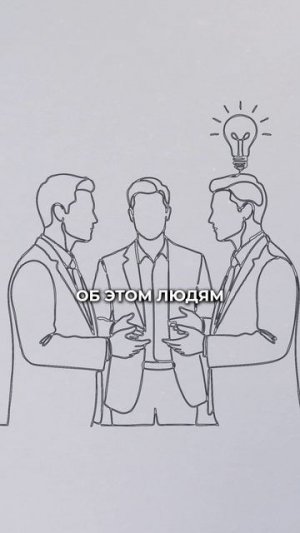 Никогда НЕ ГОВОРИТЕ это ЛЮДЯМ?! #эзотерика #психология #саморазвитие