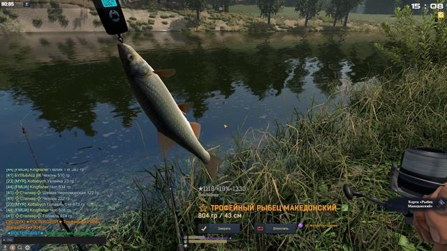 Fisher Online. БОЛГАРИЯ. РЫБЕЦ МАКЕДОНСКИЙ.