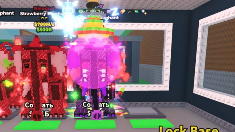 вторая часть клубничный слоник смотреть онлайн