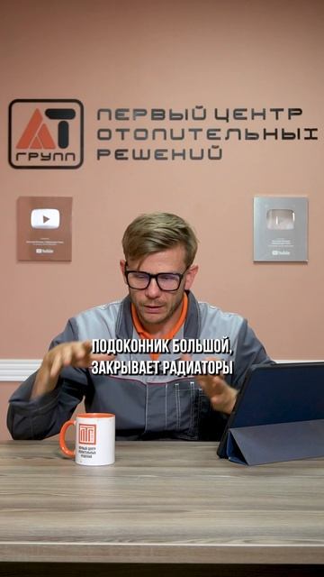 Самое ЛУЧШЕЕ решение от КОНДЕНСАТА на окнах! #отопление #окна #радиаторы смотреть онлайн