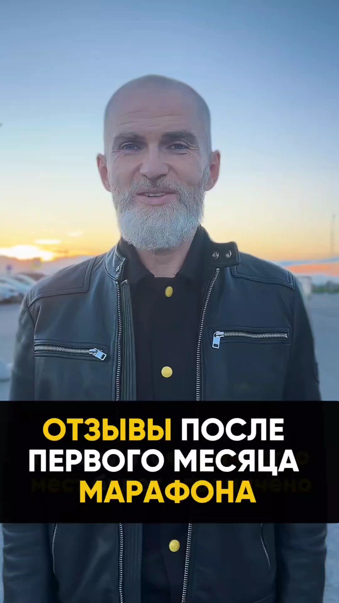 ОТЗЫВЫ после первого месяца МАРАФОНА смотреть онлайн