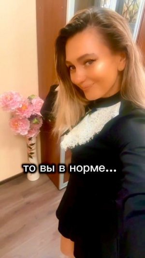 👌🤔Как определить нужно ли вам худеть😜