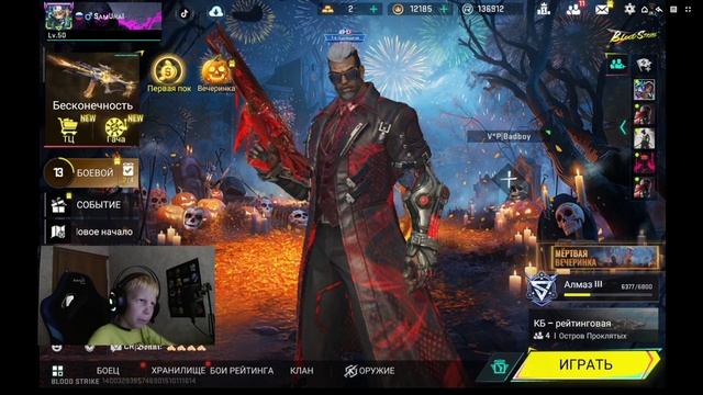 BLOOD STRIKE режим ПРЯТКИ - мертвая долина смотреть онлайн