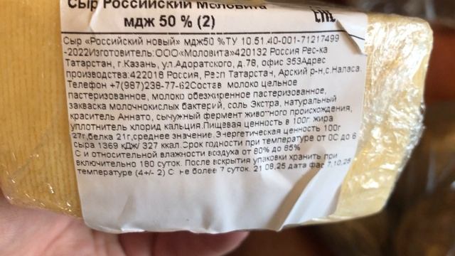 Марина пришла из магазина (обзор покупок с чеком) смотреть онлайн