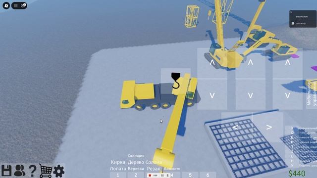 как играть в строительство (в процесе) смотреть онлайн