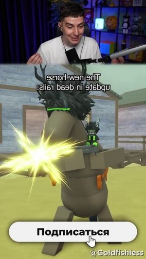 КОГДА В МЕРТВЫЕ РЕЛЬСЫ ДОБАВИЛИ ЛОШАДЬ ☠️