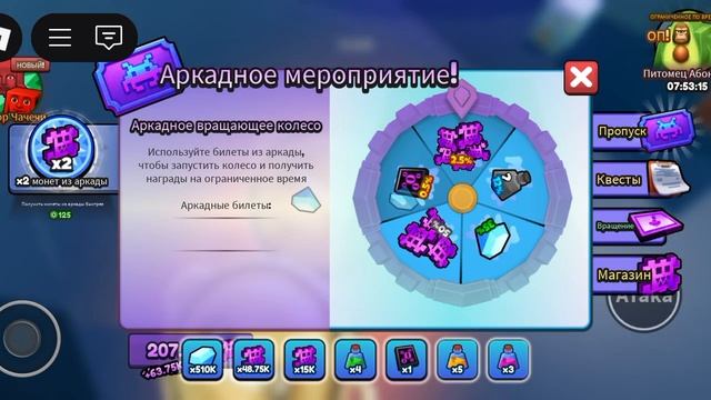 Кручу рулетку в эволюцию брайнрот в роблокс