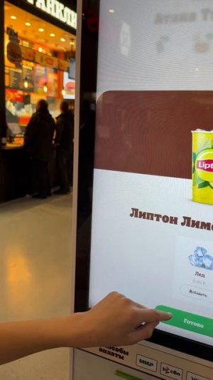 а ты знал…..