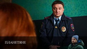 Планетяне сериал смотреть онлайн бесплатно