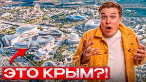 ЭТИ 15 Проектов Изменят КРЫМ Навсегда! 428 МЛРД инвестиций...