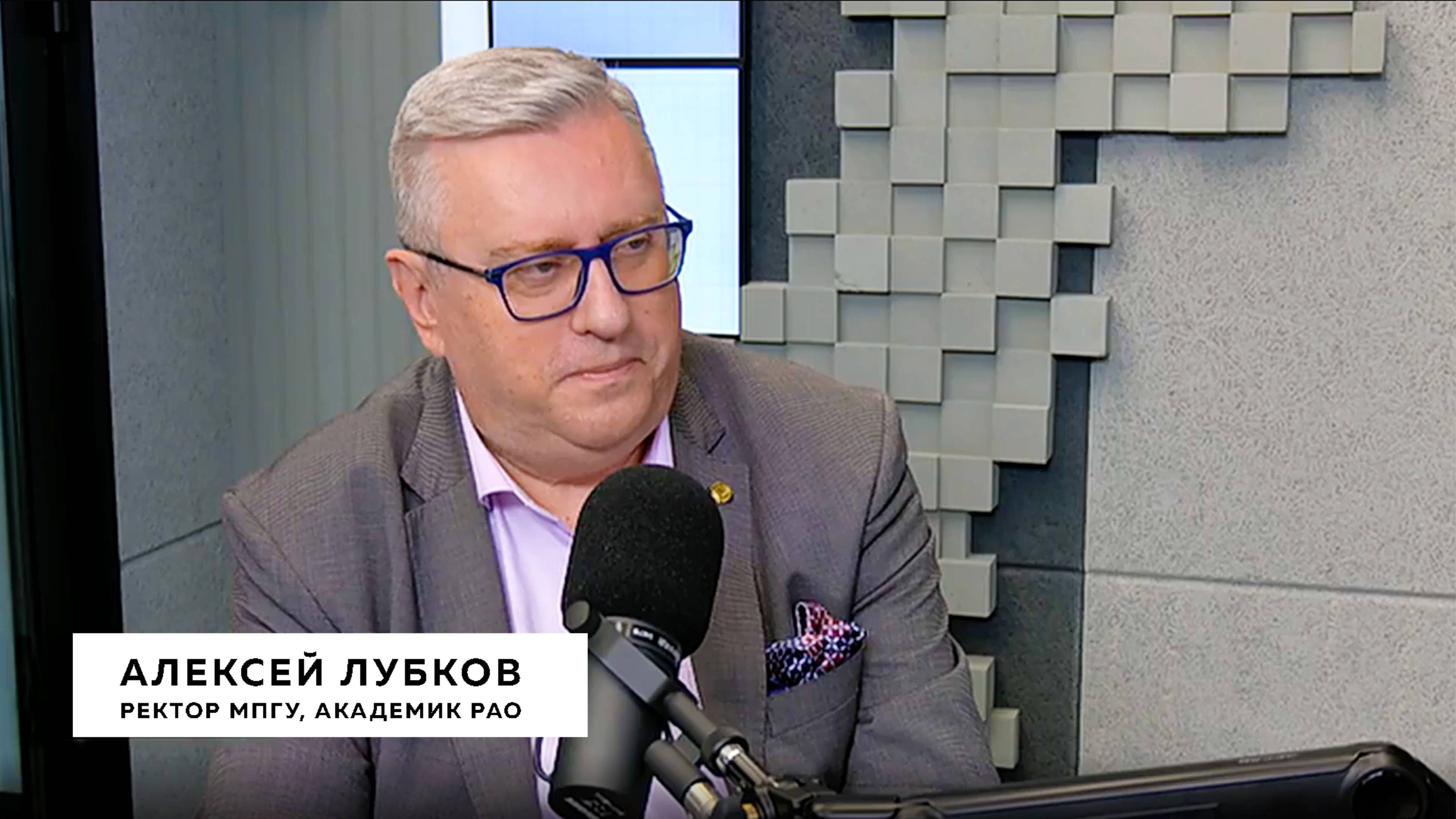 "Дефицит учителей – что в итоге?" Ректор МПГУ А.В.Лубков на канале РБК. Программа "В итоге" смотреть онлайн