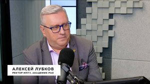"Дефицит учителей – что в итоге?" Ректор МПГУ А.В.Лубков на канале РБК. Программа "В итоге"