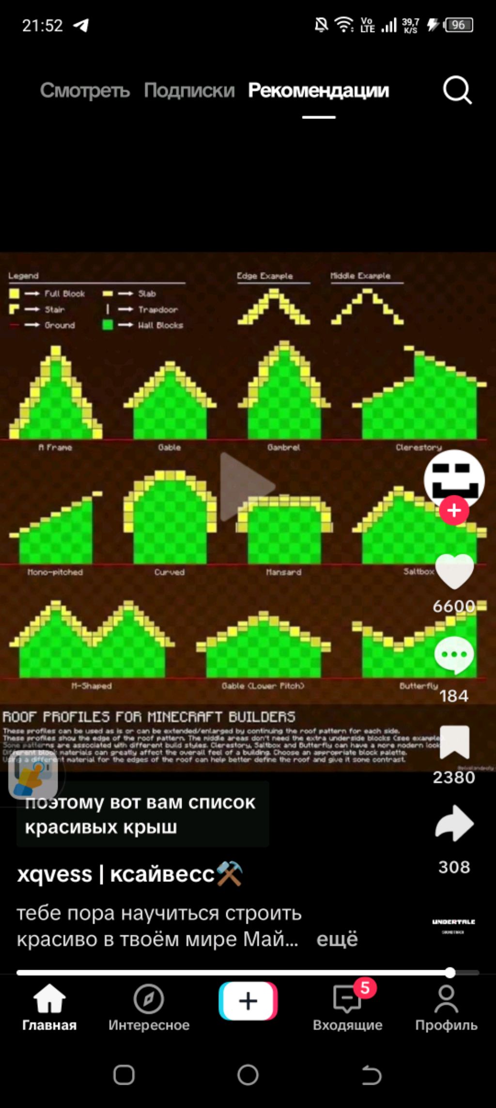 майнкраф Minecraft смотреть онлайн