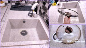 Как убрать пятна на каменной мойке. 2 в 1 и мойку отбелила и крышки от жира отмыла!