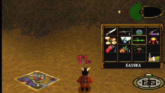 Hogs of War: Астрия [3/4] - Свист пуль [23/25]