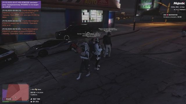 ОСкорбление